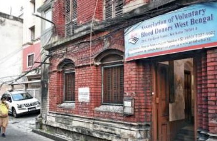 The office of the Association of Voluntary Blood Donors West Bengal