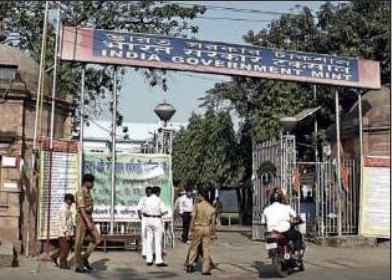 The gate of the India Government Mint in New Alipore