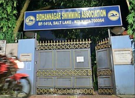 The gate of Bidhannagar Swimming Association, BF-141A, Salt Lake
